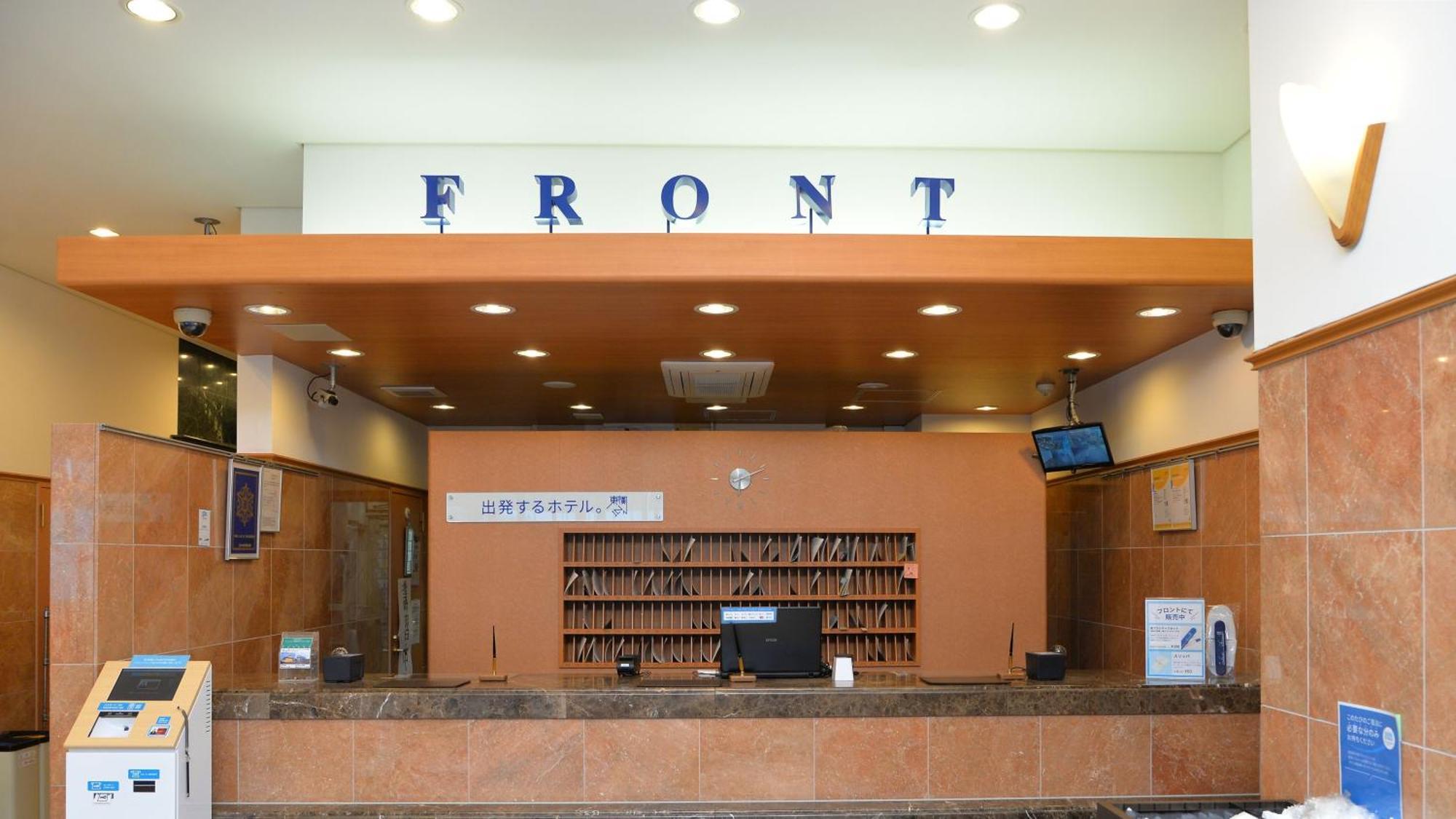 Toyoko Inn Hokkaido Tomakomai Ekimae Exterior foto
