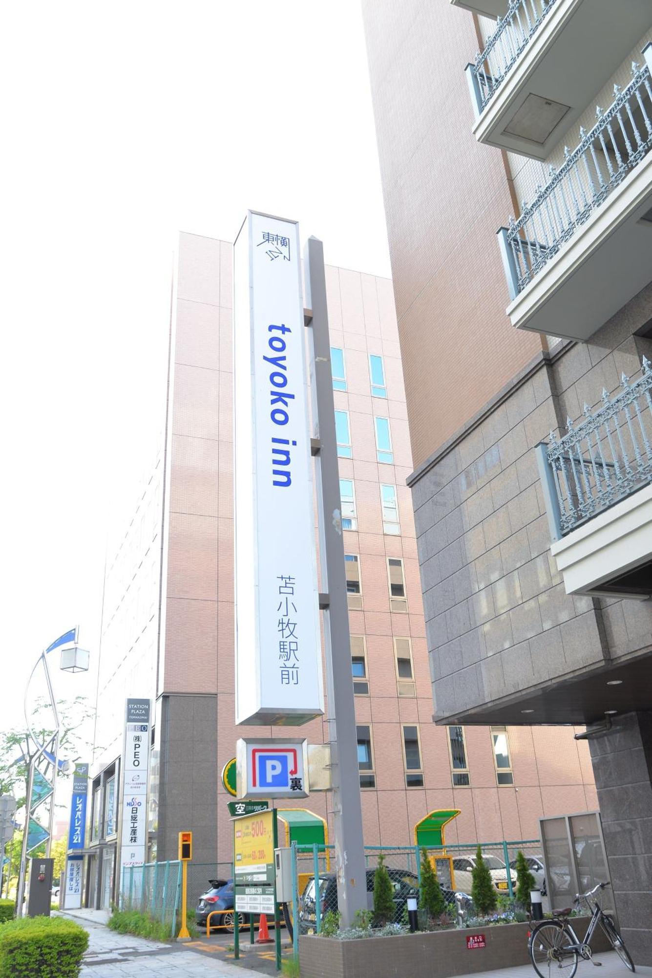 Toyoko Inn Hokkaido Tomakomai Ekimae Exterior foto